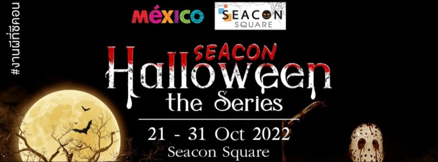 Seacon Halloween The Series Zipevent