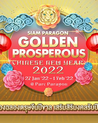Siam Paragon Golden Prosperous Chinese New Year 2022 Zipevent