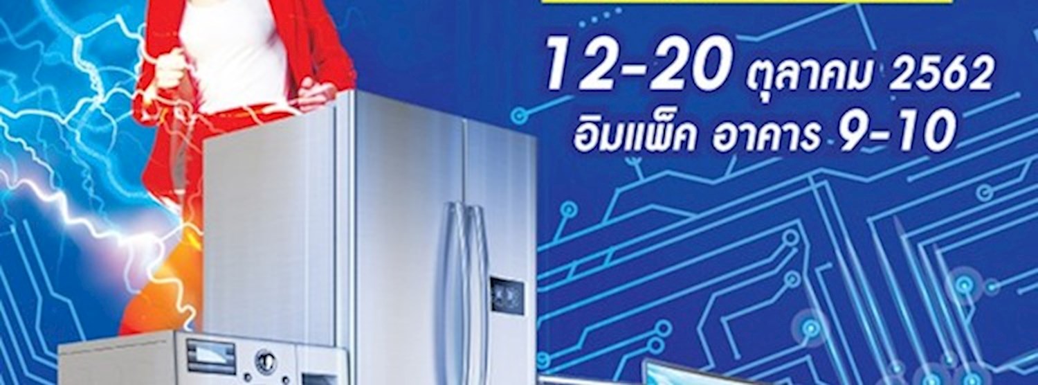 Electronics Sale Of The Year Zipevent