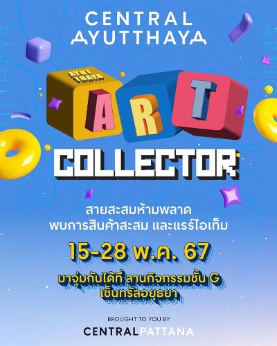 ART COLLECTOR Zipevent