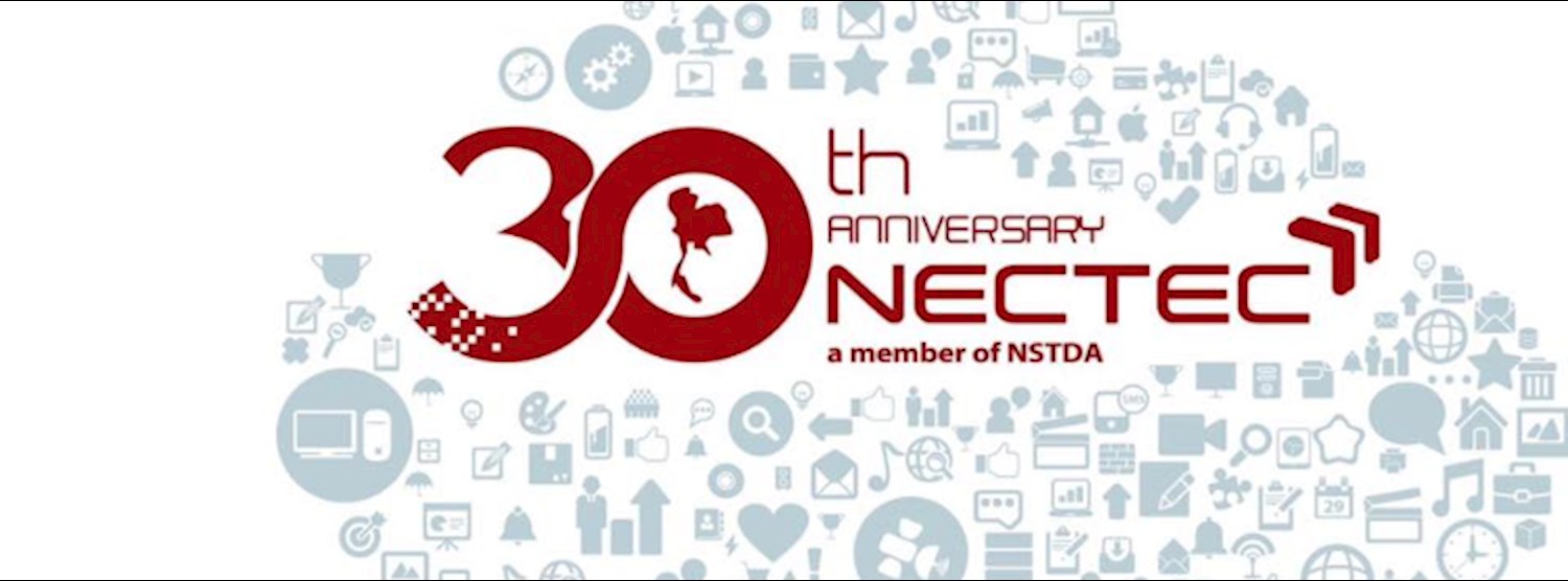 งานประชุมวิชาการและนิทรรศการเนคเทค 2559 Zipevent