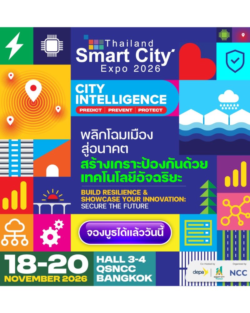 Thailand Smart City Expo 2026 Zipevent