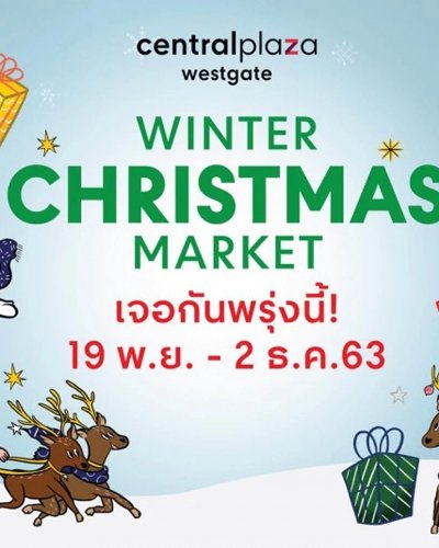 WINTER CHRISTMAS MARKET Zipevent