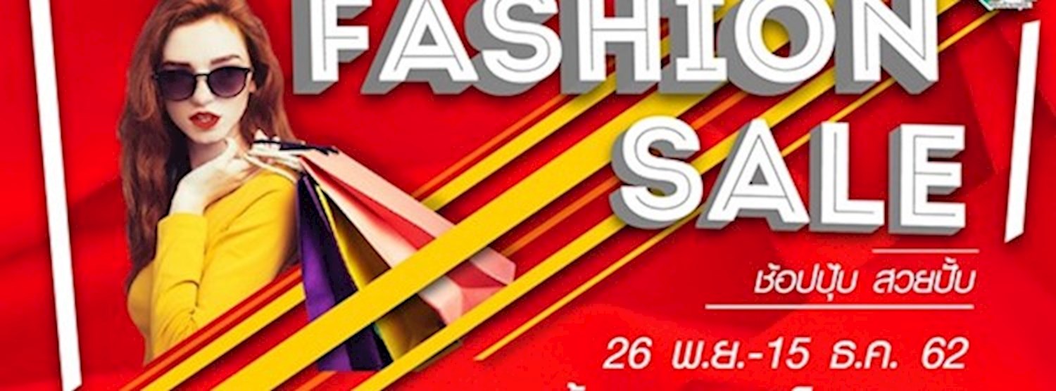 Fashion Sale Zipevent