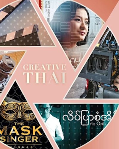 Thai-Myanmar Business Matching in Film Industry 2019 Zipevent