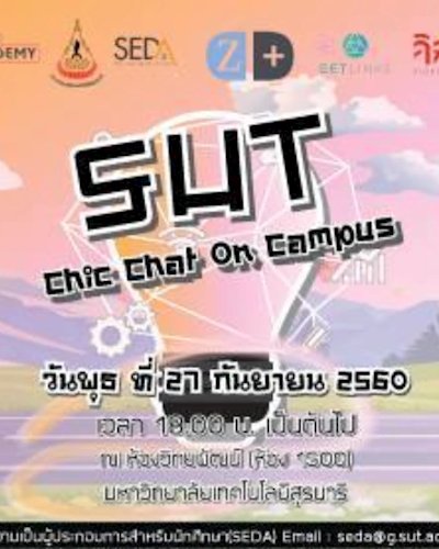 SUT Chic Chat Zipevent