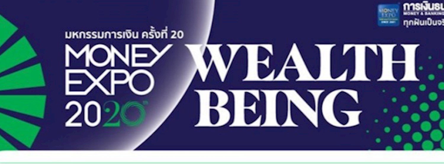 Money Expo Korat 2020 Zipevent
