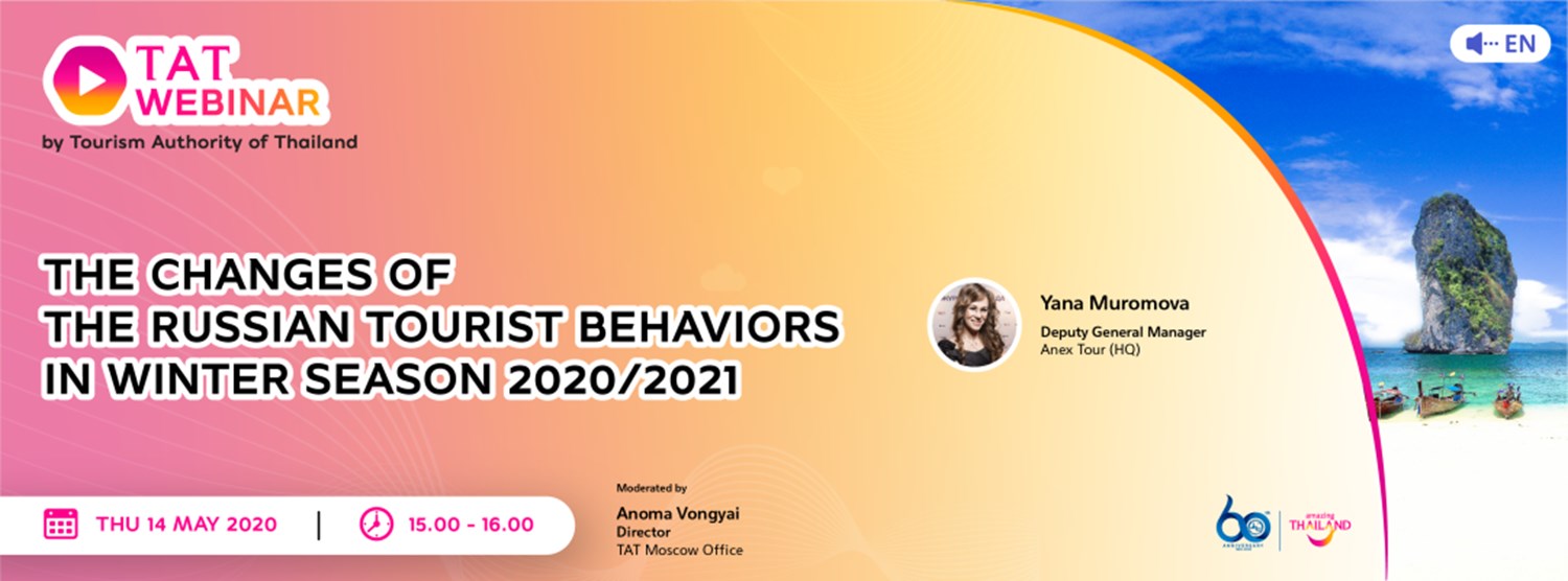 (REPLAY) The Changes of the Russian Tourist Behaviors in Winter Season 2020/2021     Zipevent