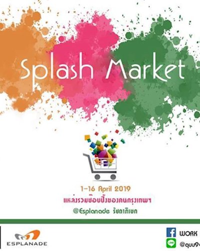 Splash Market Zipevent