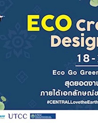 Eco Creative Design 2019 Zipevent