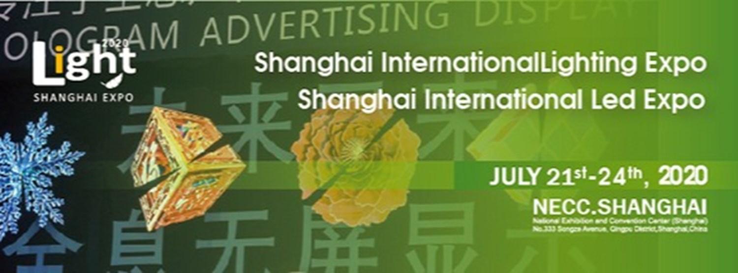 Shanghai International Lighting Expo Zipevent