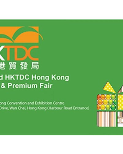 Hong Kong Gifts & Premium Fair Zipevent