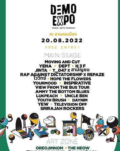 DEMO EXPO Zipevent