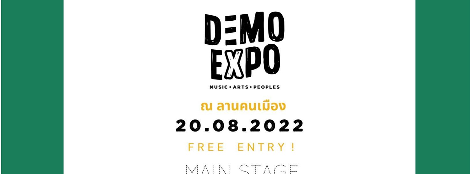 DEMO EXPO Zipevent