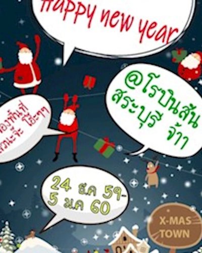 happy time happy new year Zipevent