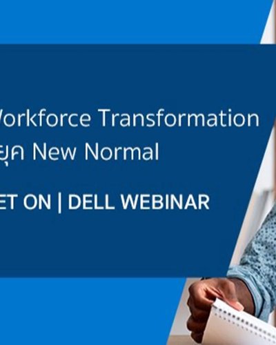 Get On | Dell Webinar: Workforce Transformation Zipevent