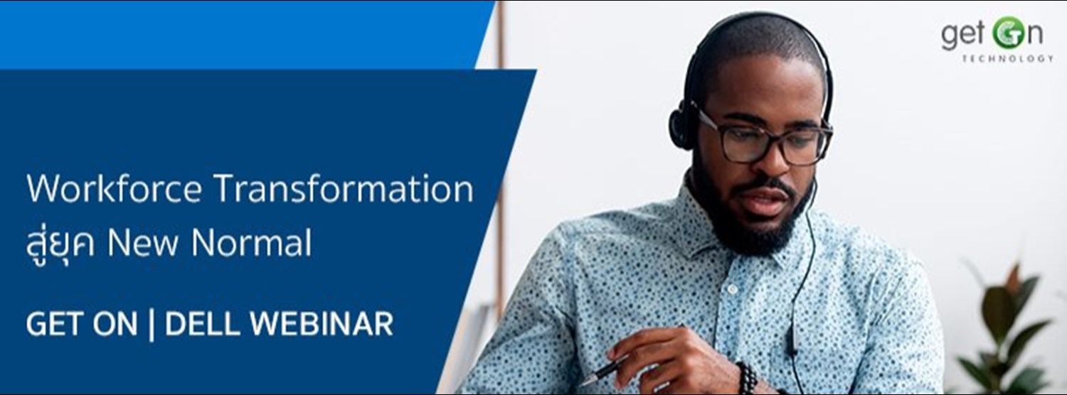 Get On | Dell Webinar: Workforce Transformation Zipevent