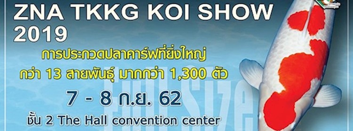 THE 7th ZNA TKKG KOI SHOW 2019 Zipevent