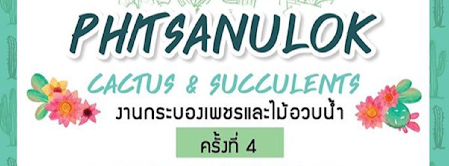 Phitsanulok Cactus & Succulents Zipevent