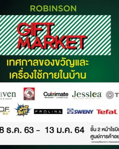 ROBINSON GIFT MARKET Zipevent