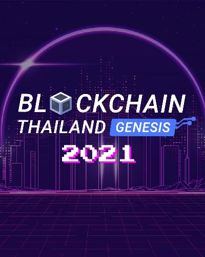 Blockchain Thailand Genesis 2021 (บล็อกเชนไทยแลนด์เจเนซิส ปี 2021) Zipevent
