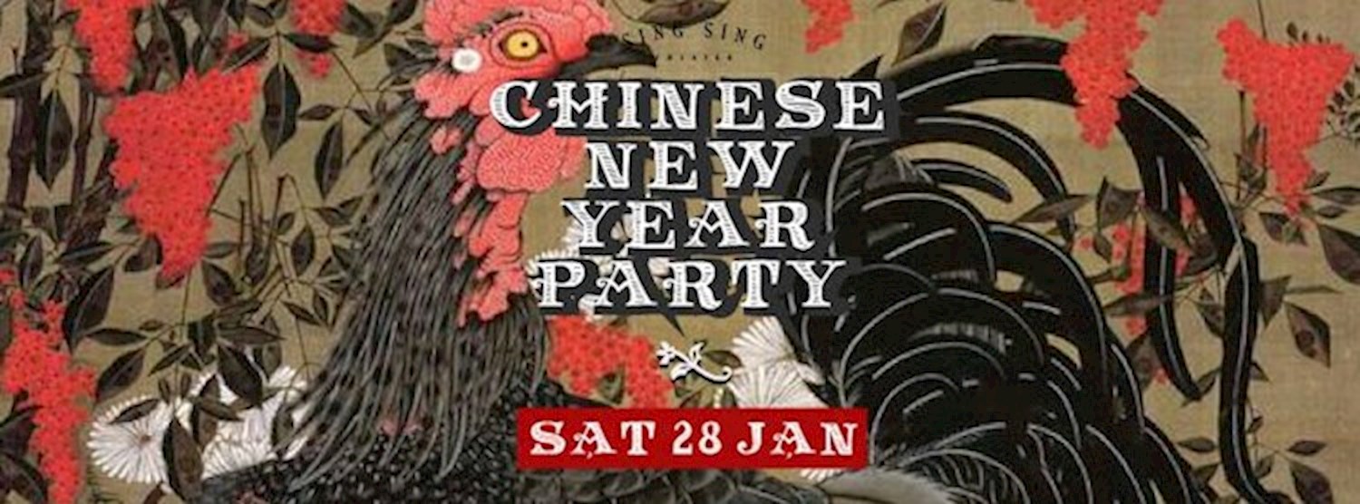 Chinese New Year at Sing Sing Theater Zipevent