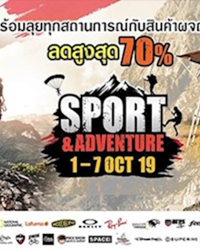 Sport & Adventure 2019 Zipevent