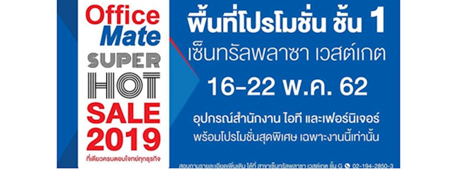 OfficeMate Super Hot Sale Zipevent