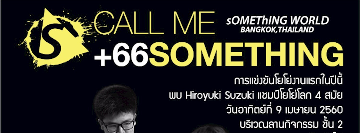 CALL ME 66+ SOMETHING Zipevent