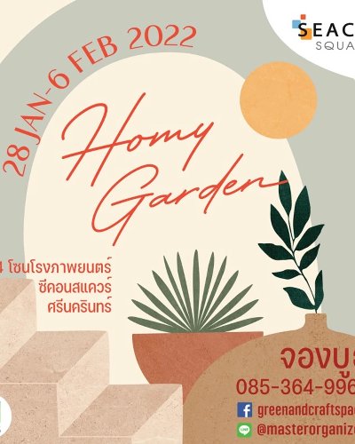 HOMY GARDEN Zipevent