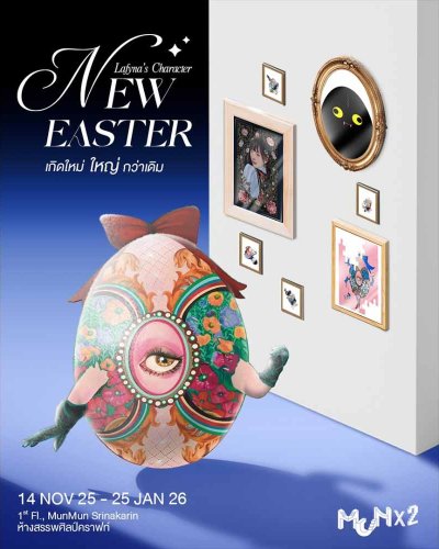 New Easter เกิดใหม่ใหญ่กว่าเดิม Zipevent
