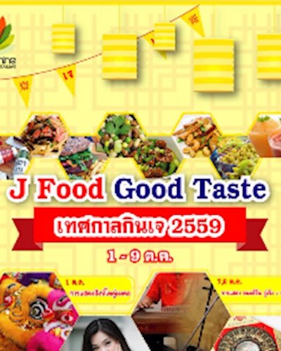 J Food Good Taste Zipevent