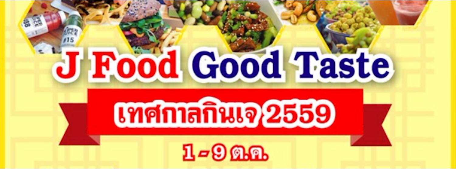 J Food Good Taste Zipevent