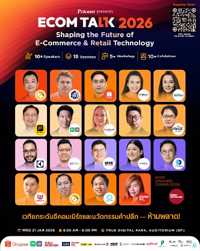 ECOM TALK 2026 Zipevent