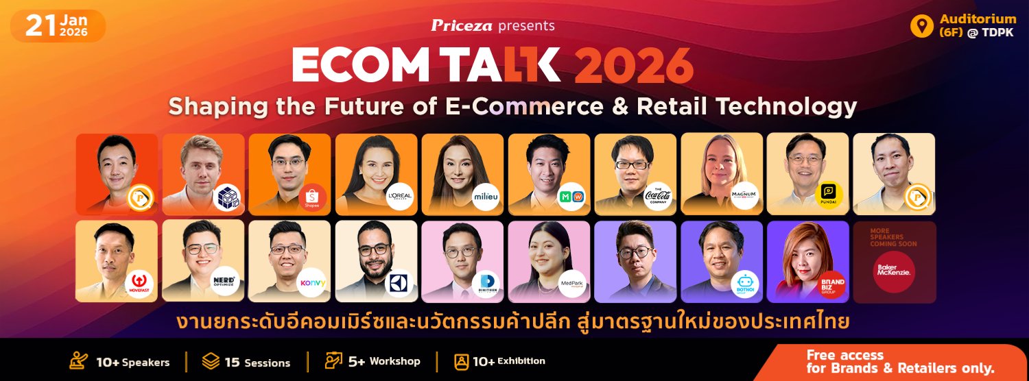 ECOM TALK 2026 Zipevent