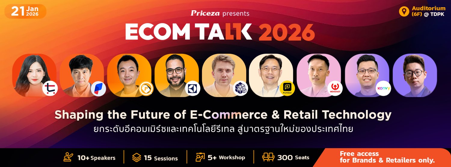 ECOM TALK 2026 Zipevent