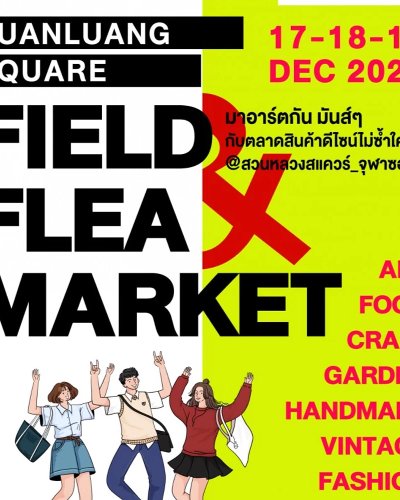 SUANLUANG SQUARE FIELD&FLEA MARKET Zipevent