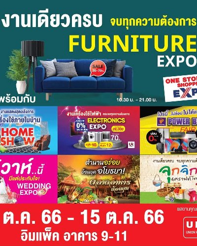 ONE STOP SHOPPING EXPO Zipevent
