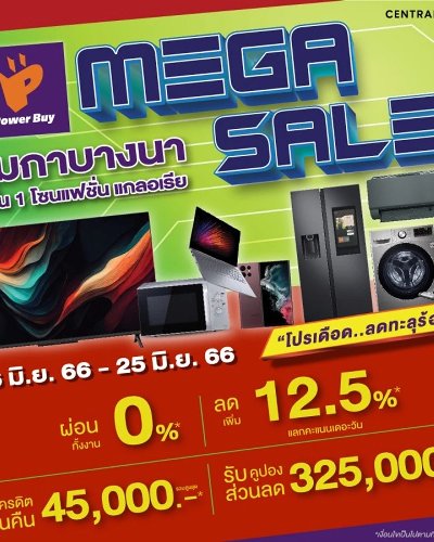 POWER BUY MEGA SALE Zipevent