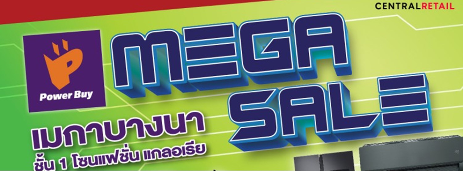 POWER BUY MEGA SALE Zipevent