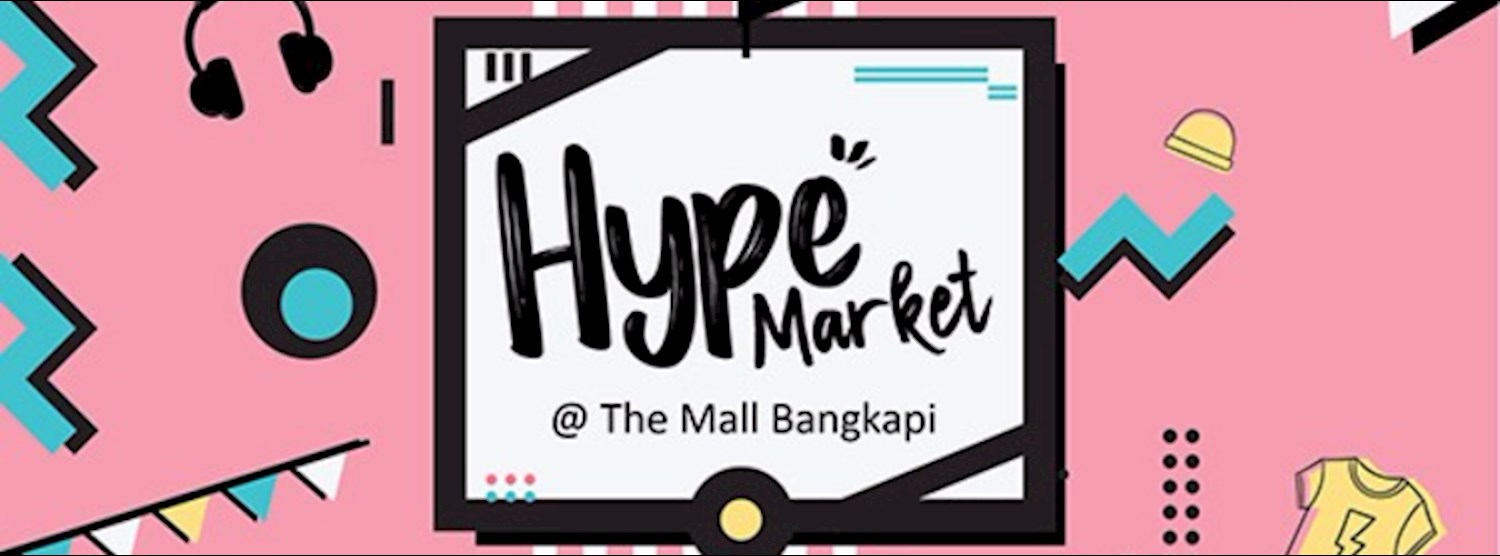 Hype Market @ชั้น 4 เดอะมอลล์บางกะปิ Ep.4 Zipevent
