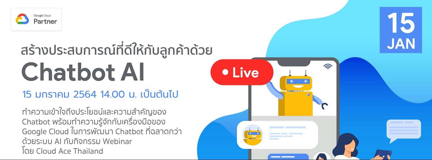สร้างประสบการณ์ที่ดีให้กับลูกค้าด้วย Chatbot AI | Free webinar by Cloud Ace & Precognitive Zipevent