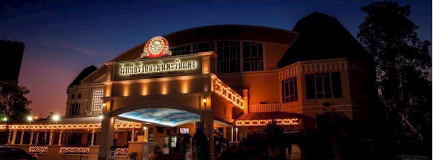 คอนเสิร์ตการกุศล ปู พงษ์สิทธิ์,หงา คาราวาน Zipevent