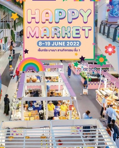 HAPPY MARKET Zipevent