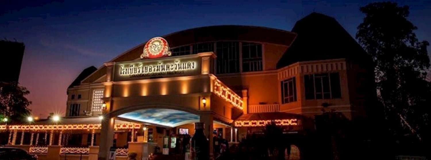 คอนเสิร์ตการกุศล "เพื่อนไม่ทิ้งกัน" Zipevent