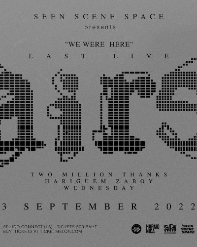 aire "We Were Here" Zipevent