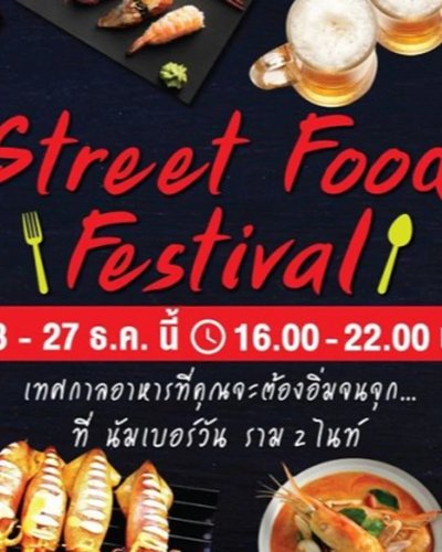 Street Food Festival Zipevent