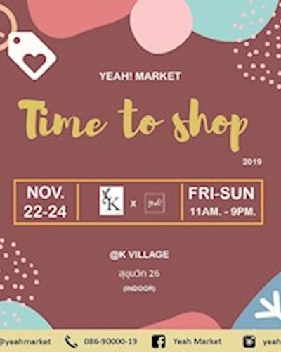 YEAH! MARKET Zipevent