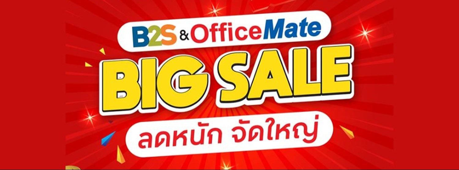 B2S & Office Mate Big Sale Zipevent