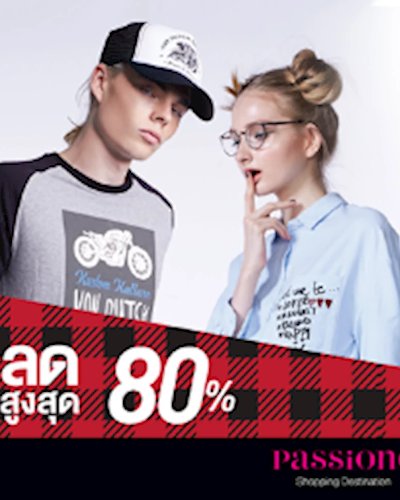LME Gransale Zipevent